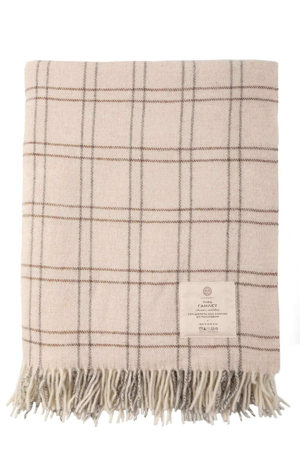 Плед 150x210 Luxberry Гамлет бежевый