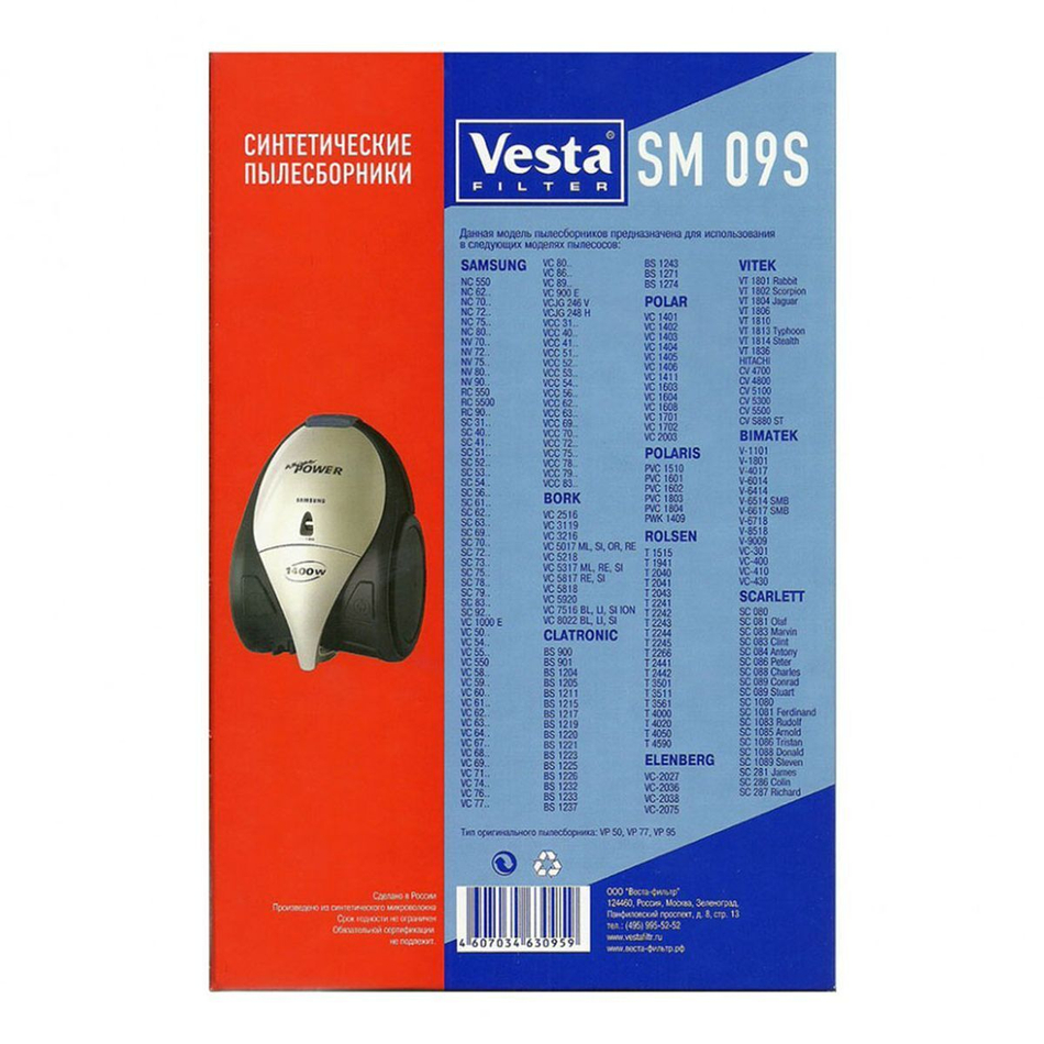 Мешок для пылесоса Vesta filter, SM 09 S, синтетический, 4 шт