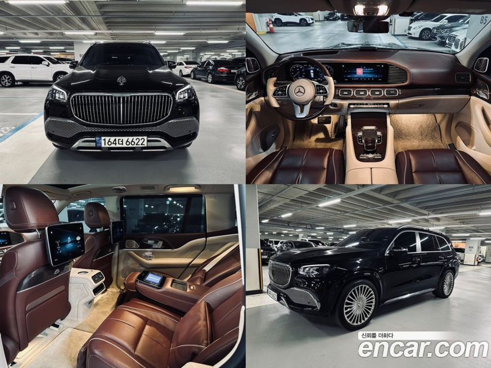 Mercedes-Benz GLS-Class X167 Maybach GLS600 4MATIC (05.2021)