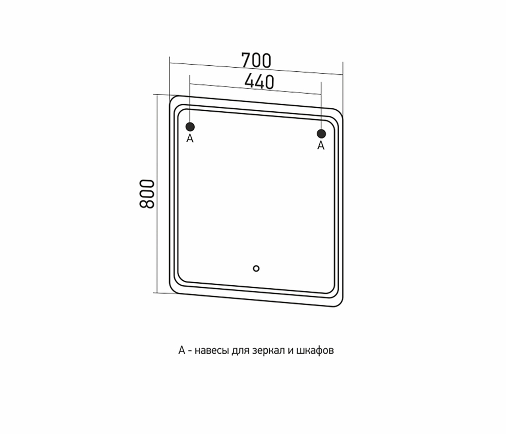 Зеркало MIXLINE "Виктория" 700*800 (ШВ) сенсорный выкл, светодиодная подсветка