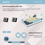 Игровая клавиатура A4Tech Fstyler FS300 механическая бело-синяя RGB USB