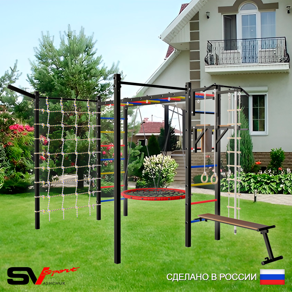 Уличная шведская стенка Sv Sport рукоход с комплектом турник прямой 2шт У5267.1 (Турник/Брусья/Скамья/Гнездо 100см/Кронш бокс/Канат/кольца/лестница/Сетка)