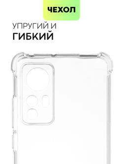 Чехол BROSCORP для Xiaomi 12 оптом (арт. XM-12-HARD-TPU-TRANSPARENT)