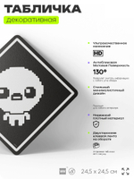 Табличка декоративная "The Binding of Isaac" на дверь и стену, прикольная штука в подарок геймеру, декоративный знак, 24,5х24,5 см, Айдентика Технолоджи