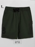 Спортивные шорты для мальчика на лето