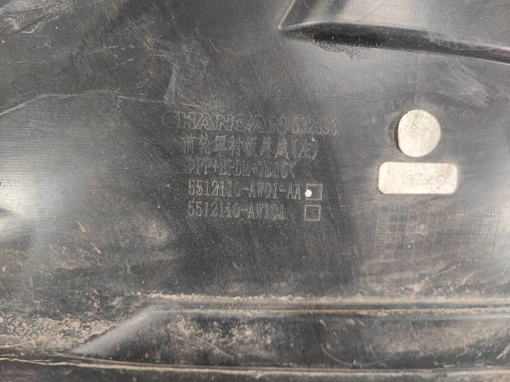 Подкрылок передний левый Changan CS55 17-23 Б/У Оригинал 5512110AW01AA