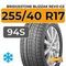 Bridgestone Blizzak Revo GZ 255/40 R17 94S