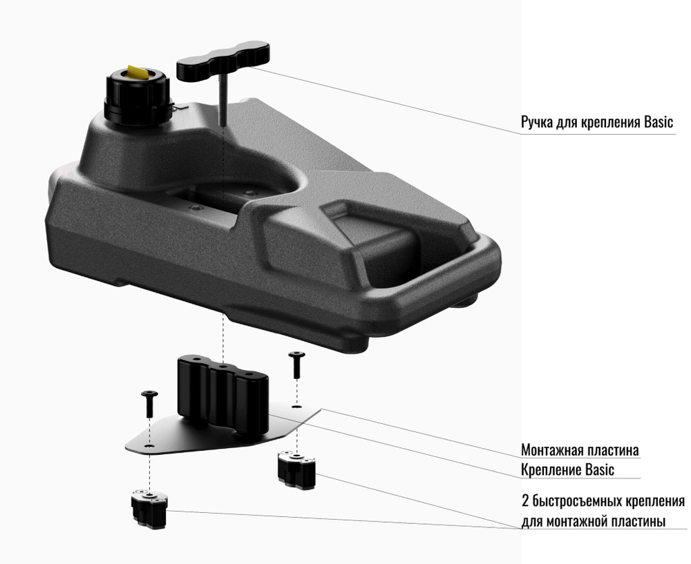 Канистра передняя правая 6л. для CFORCE 800 HO EPS NEW/800 HO EPS LTD/1000 EPS NEW/1000 EPS LTD