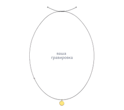 медальон с гравировкой из желтого золота