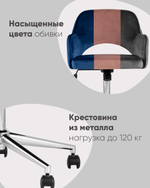 Кресло компьютерное Кларк велюр серый