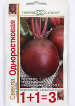 Свекла Одноростковая 1+1/5 г СМС-28