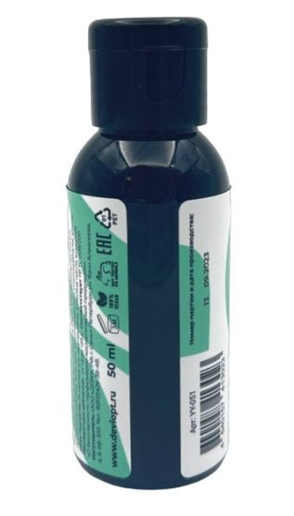 Лубрикант на водной основе YESORYES "Гель для дела - Алоэ" - 50 мл.