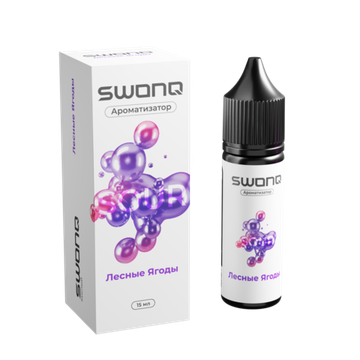 Купить Ароматизатор SWONQ Sour Cluster 15 мл - Лесные Ягоды