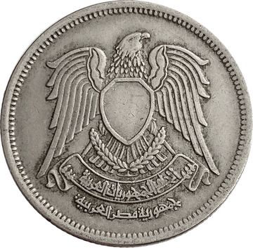 10 пиастров 1972 Египет