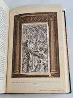 "Под небом Эллады. Историческая повесть VI века до Р.Хр."  Г.Генкель  1910 г.