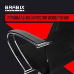 Кресло BRABIX PREMIUM "Ultimate EX-800" хром, плотная двойная сетка Х2, черное, 532911