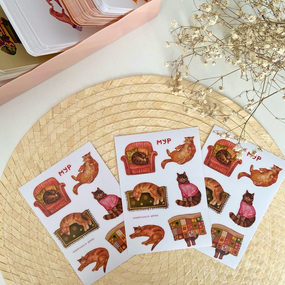 стикерпак «кошачий домик» 🐈🏠