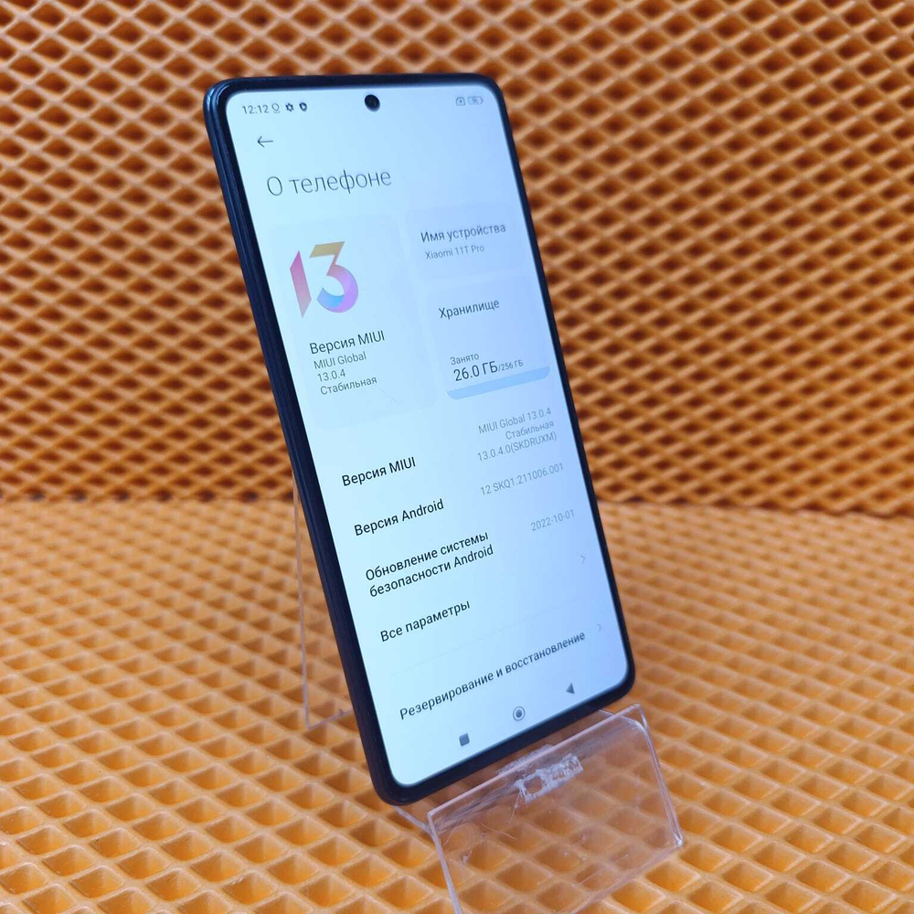 Смартфон Xiaomi 11T Pro 12/256 ГБ