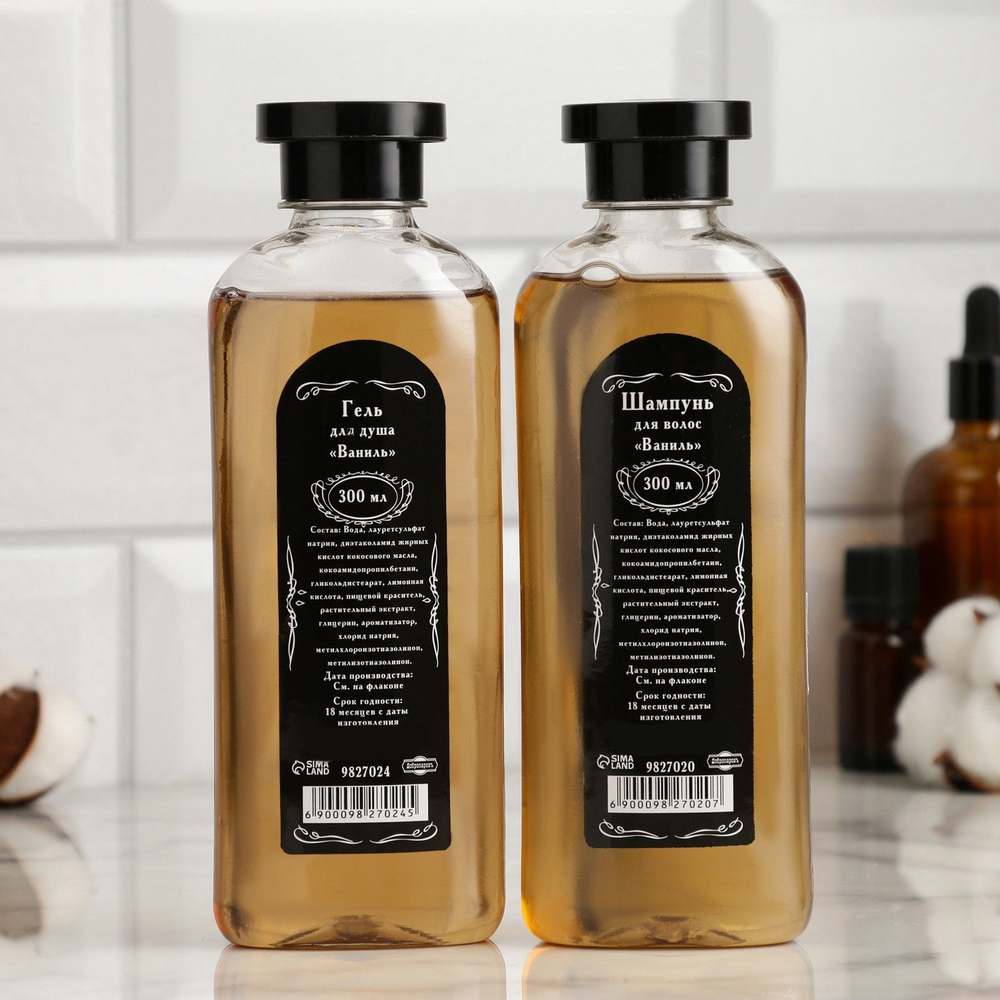 Гель для душа «Ваниль» - 300 мл.