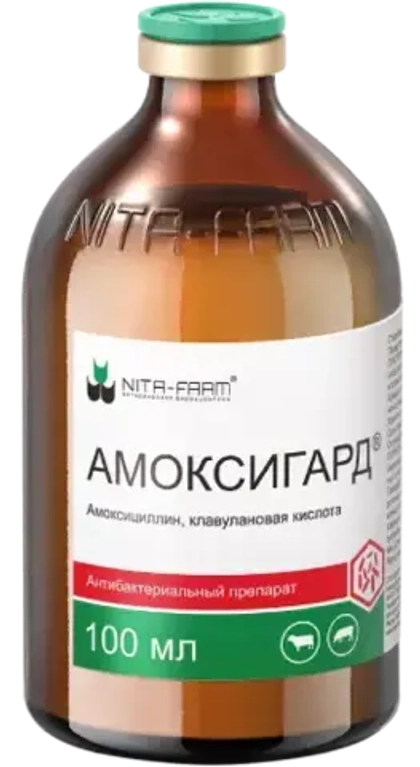 АМОКСИГАРД Антибактериальный препарат для животных, 100 мл