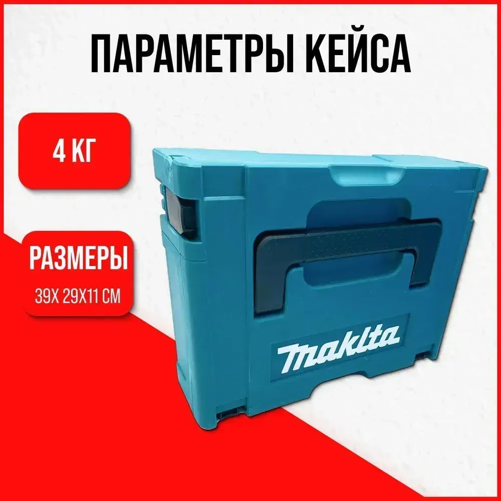 Болгарка Makita 36V (Бесщеточная) 2АКБ