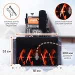 Снегоуборщик бензиновый гусеничный двухступенчатый PATRIOT Сибирь 110 ET с электростартером 220В 426107110