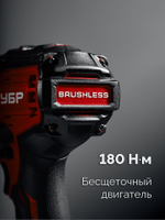 ЗУБР 20 В, 180 Н·м, 1 АКБ LMS (2 А·ч), бесщеточный ударный винтоверт, сумка (ВБУ-180-21)