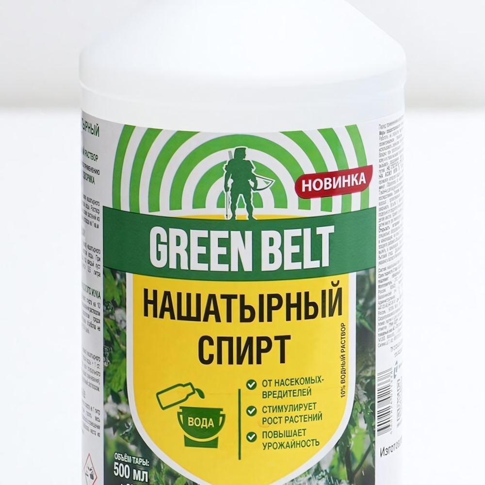 Стимулятор роста и средство от вредителей Нашатырный спирт GREEN BELT 500мл