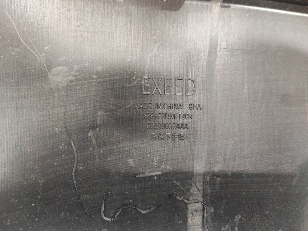 Юбка заднего бампера Exeed VX 21-нв Б/У Оригинал 602000334AA