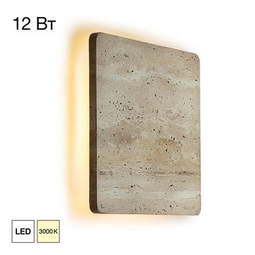 Бра светодиодное LED 12W 3000К CL246012 кремовый MARES Citilux