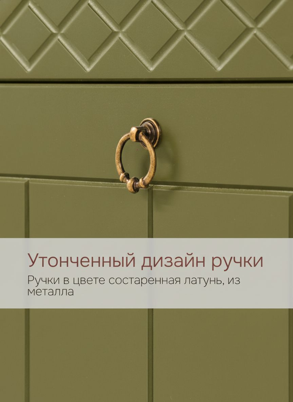 Тумба 91х42х40, Индра, одна дверь, скамья в прихожую, комод, оливковый, МДФ, Dipriz