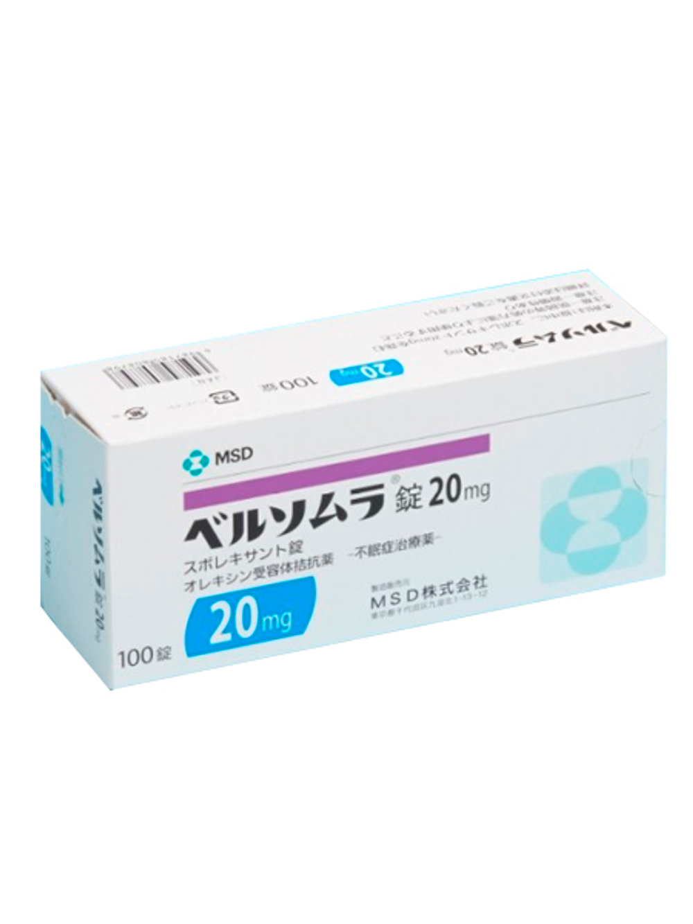 Белсомра 15 мг, 100 таблеток