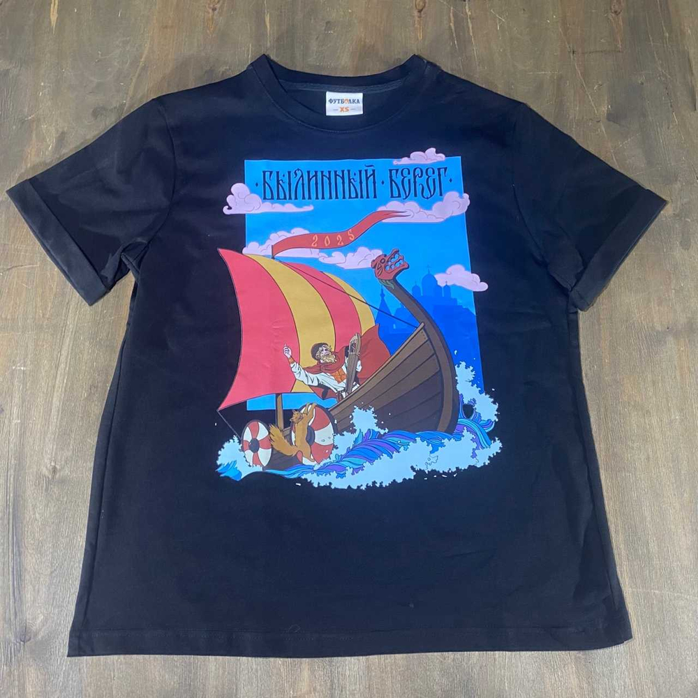 Футболка "Былинный Берег 2025" чёрная.