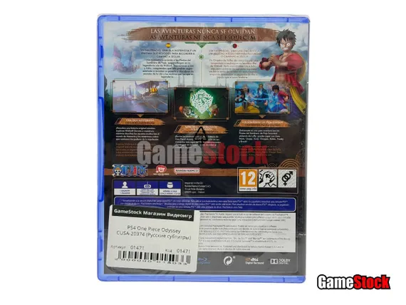 PS4 One Piece Odyssey (Новый, Русские субтитры, CUSA-20374)