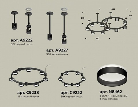 Подвесная люстра Ambrella Light XR XR92221005