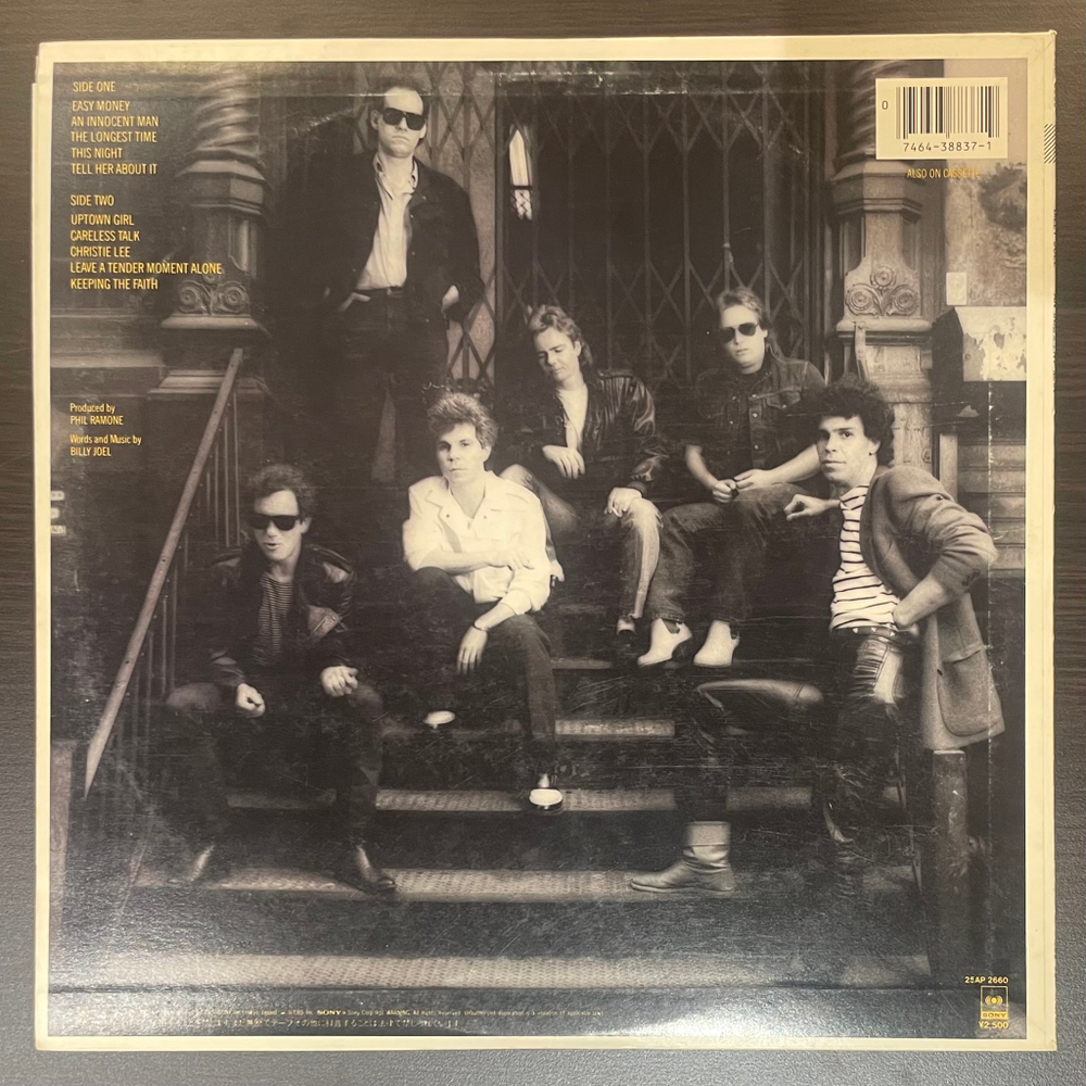 Виниловая пластинка Billy Joel ‎– An Innocent Man LP