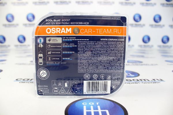 Автолампы "Osram H7" Cool Blue Boost / 62210CBB-HCB