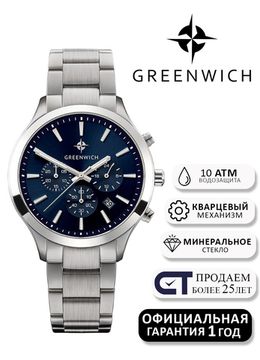 Greenwich Skipper GW 043.10.36 - Стиль и функциональность для активного мужчины