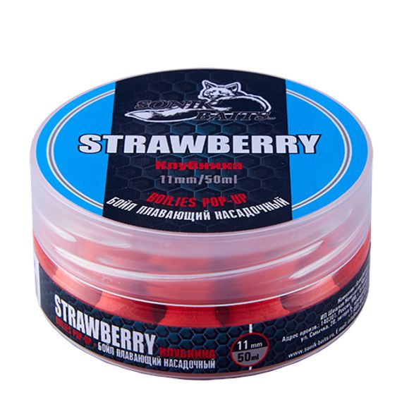 Бойлы насадочные плавающие Sonik Baits 11мм STRAWBERRY Fluo Pop-ups 50мл (Клубника)