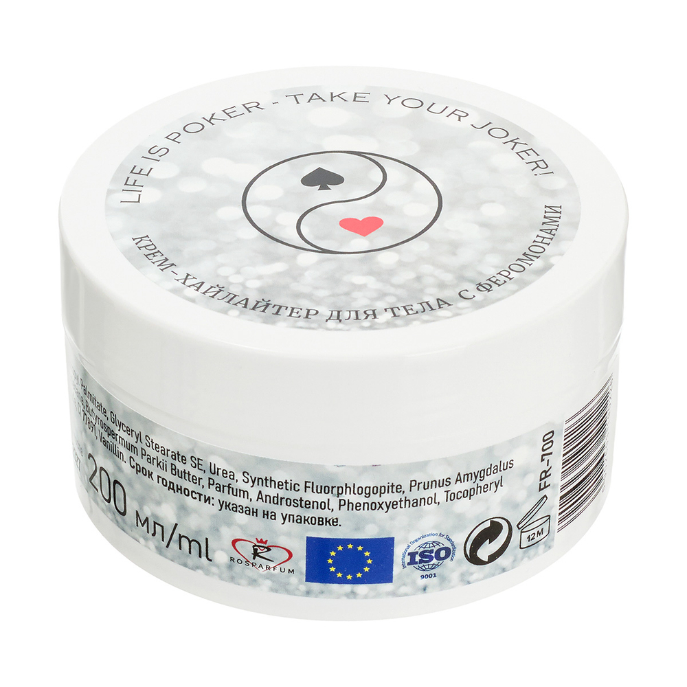 Крем-хайлайтер для тела Joker с феромонами