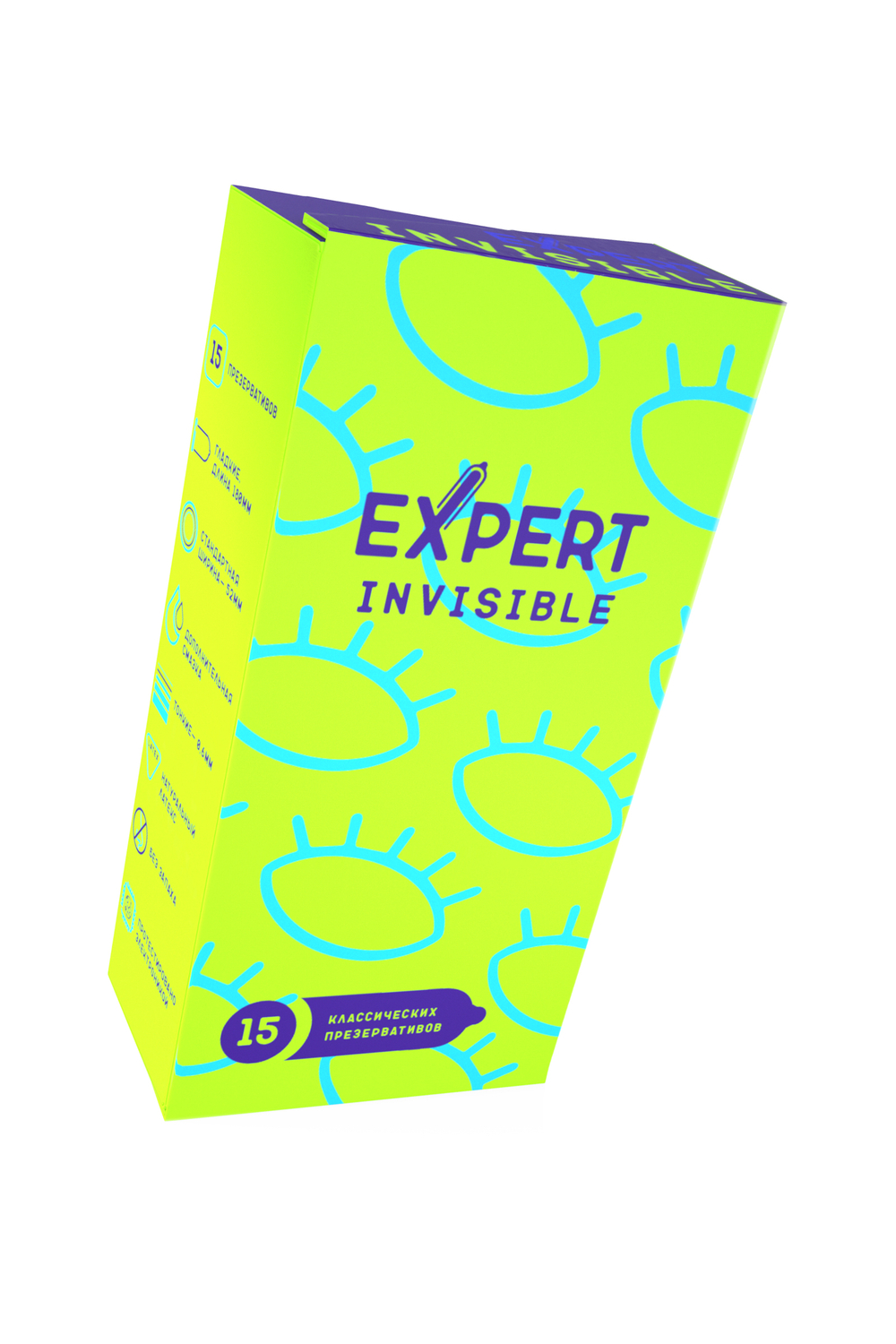 Презервативы Expert Invisible ультратонкие №15