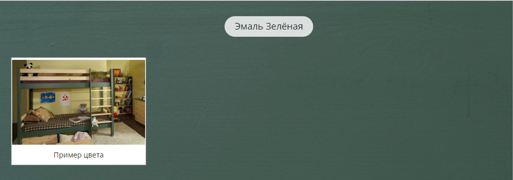 арт. 8278 Тумба ТК №6 Ш570хГ350хВ550