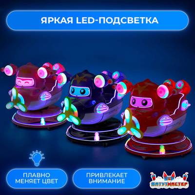 Коммерческая детская качалка «СветоЛёт» 1,13×0,57×1,03 м