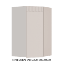 НИЗ | МОДУЛЬ 11 (700,Мойка)700х860х600