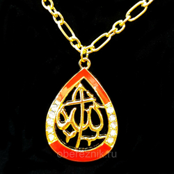 Мусульманский оберег Аллах золотистый с красной эмалью