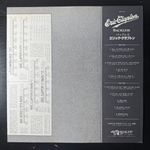 Виниловая пластинка Eric Clapton ‎– Backless LP