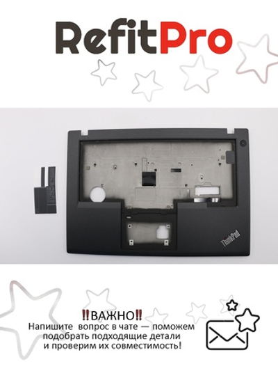 Верхняя панель клавиатуры (топкейс) для ноутбука Lenovo ThinkPad A475 черная (01LW218), оригинал