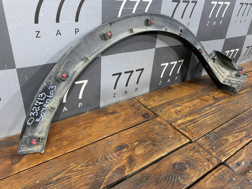 Накладка крыла переднего правого Sorento 3 Prime (UM) 14-20 Б/У Оригинал 87712C5000