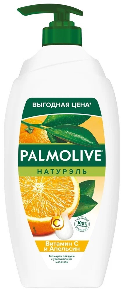 Palmolive Натурэль "Витамин С и Апельсин" гель для душа 750 мл (317468)