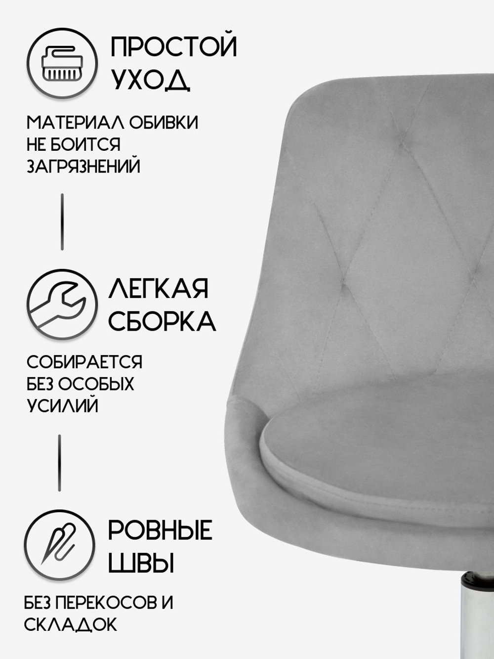 Стул на колесиках со спинкой Massagecomplekt Ромб, велюр, черный